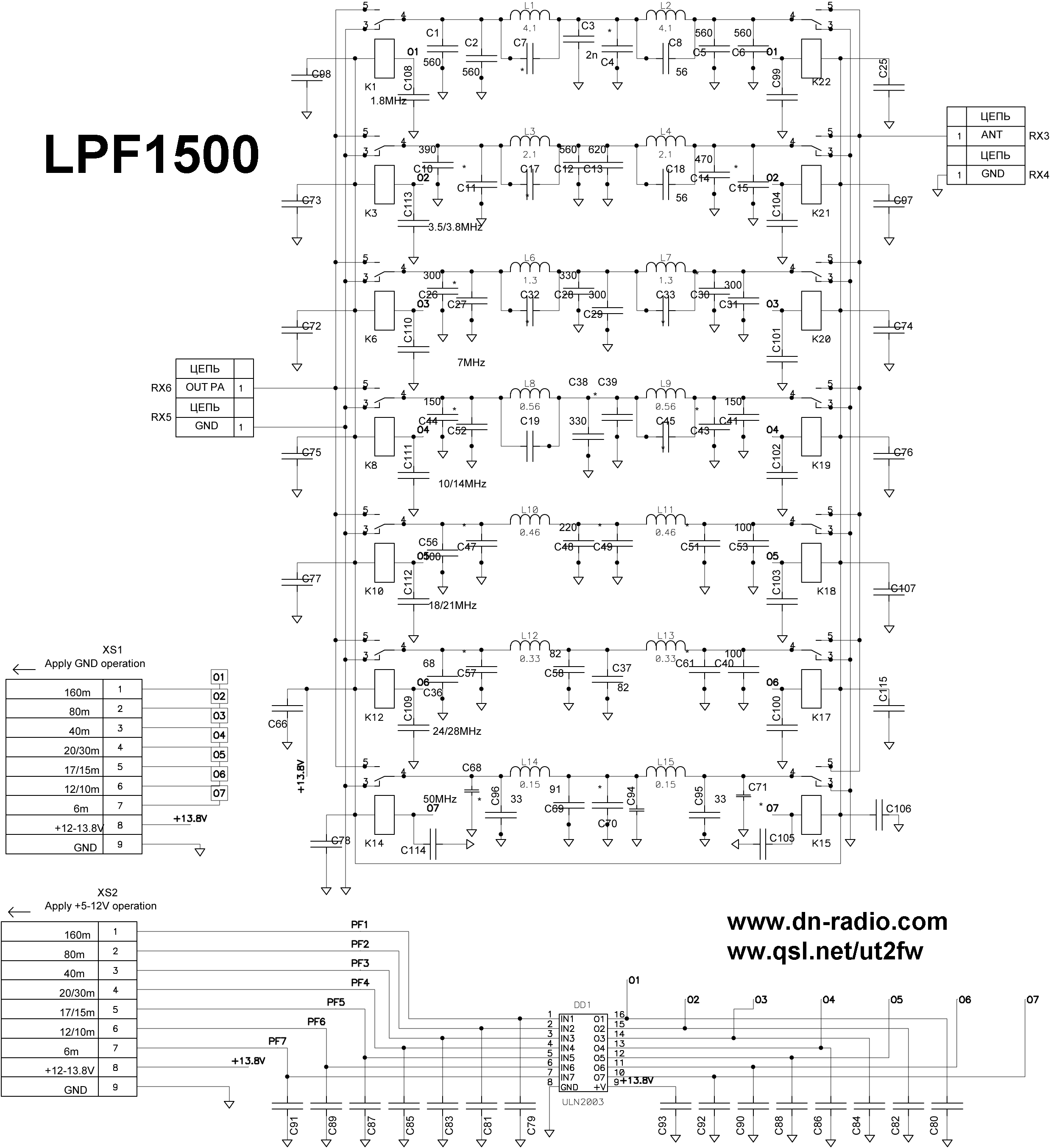 LPF 1.5kW 1-54MHz low-pass filter LDMOS BLF188 MOSFET VRF2933 SD2933 amplifier 