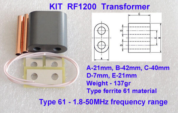 RF 1200 Transformer